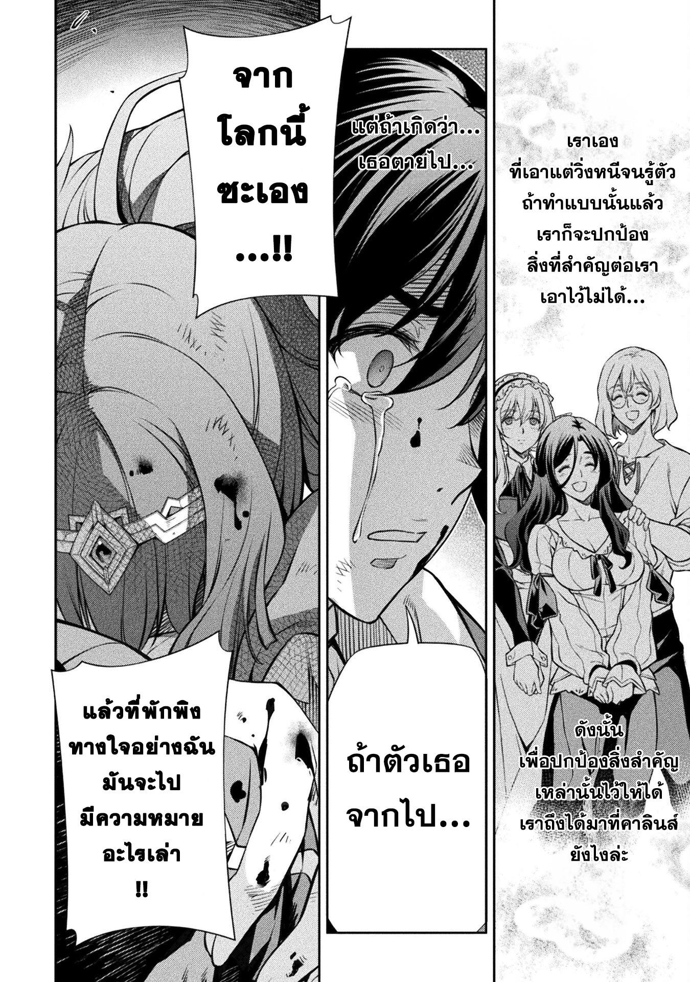 Manga-lc-com อ่านมังงะ อ่านการ์ตูน ออนไลน์ ฟรี Drawing Saikyou Mangaka Wa Oekaki Skill De Isekai Musou Suru! ตอนที่ 1 2 3 4 5 6 7 8 9 10 11 12 13 14 ฟรี ไม่มีโฆษณา Manga-lc - อ่าน มังงะ อ่าน การ์ตูน ออนไลน์ อ่านมังงะ ฟรี