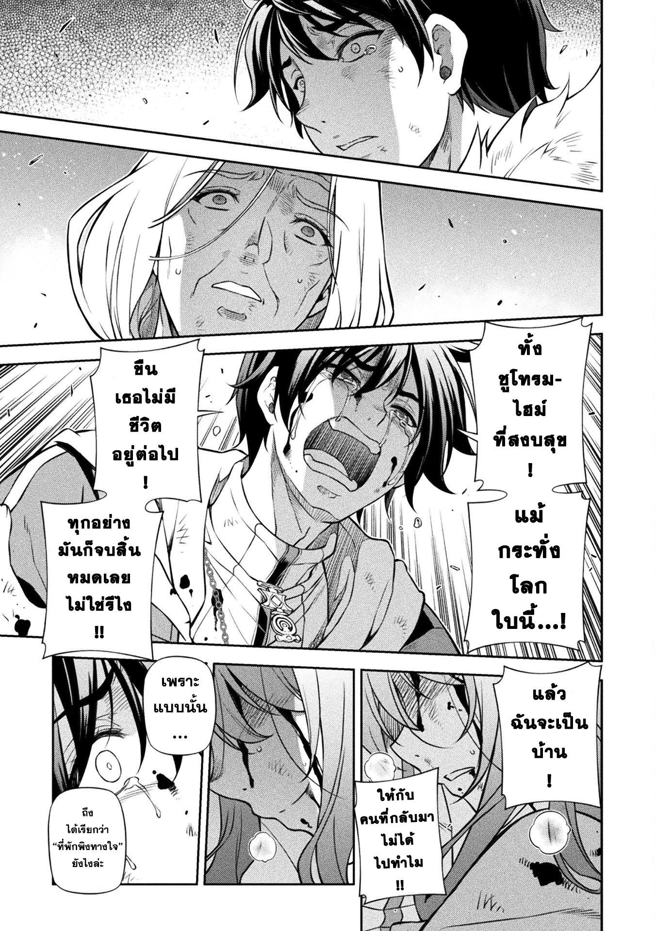 Manga-lc-com อ่านมังงะ อ่านการ์ตูน ออนไลน์ ฟรี Drawing Saikyou Mangaka Wa Oekaki Skill De Isekai Musou Suru! ตอนที่ 1 2 3 4 5 6 7 8 9 10 11 12 13 14 ฟรี ไม่มีโฆษณา Manga-lc - อ่าน มังงะ อ่าน การ์ตูน ออนไลน์ อ่านมังงะ ฟรี