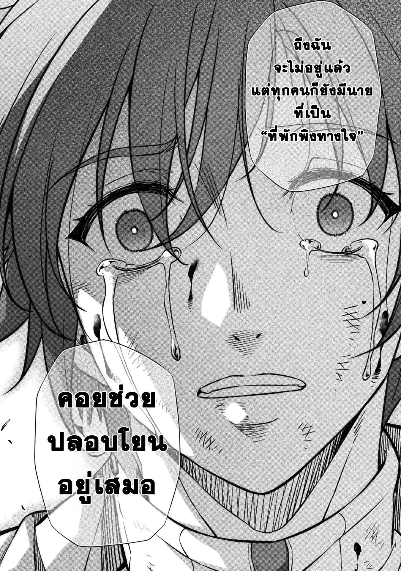 Manga-lc-com อ่านมังงะ อ่านการ์ตูน ออนไลน์ ฟรี Drawing Saikyou Mangaka Wa Oekaki Skill De Isekai Musou Suru! ตอนที่ 1 2 3 4 5 6 7 8 9 10 11 12 13 14 ฟรี ไม่มีโฆษณา Manga-lc - อ่าน มังงะ อ่าน การ์ตูน ออนไลน์ อ่านมังงะ ฟรี