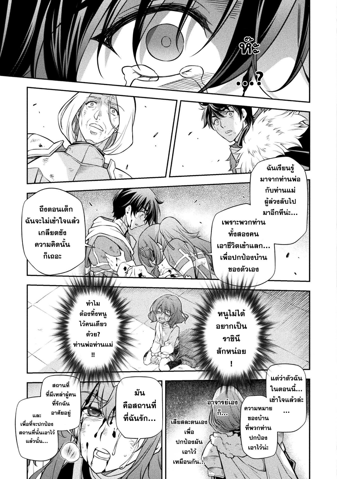 Manga-lc-com อ่านมังงะ อ่านการ์ตูน ออนไลน์ ฟรี Drawing Saikyou Mangaka Wa Oekaki Skill De Isekai Musou Suru! ตอนที่ 1 2 3 4 5 6 7 8 9 10 11 12 13 14 ฟรี ไม่มีโฆษณา Manga-lc - อ่าน มังงะ อ่าน การ์ตูน ออนไลน์ อ่านมังงะ ฟรี