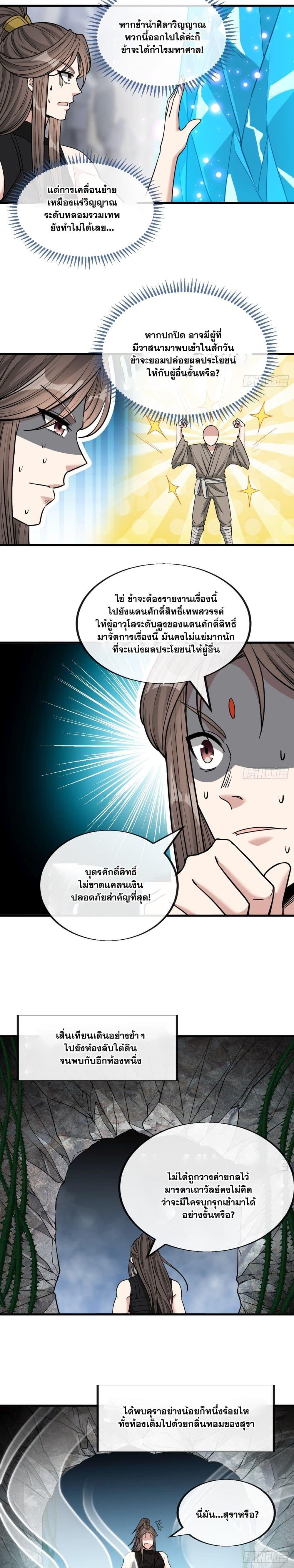 Manga-lc-com อ่านมังงะ อ่านการ์ตูน ออนไลน์ ฟรี I’m Really Not the Son of Luck ตอนที่ 1 2 3 4 5 6 7 8 9 10 11 12 13 14 ฟรี ไม่มีโฆษณา Manga-lc - อ่าน มังงะ อ่าน การ์ตูน ออนไลน์ อ่านมังงะ ฟรี