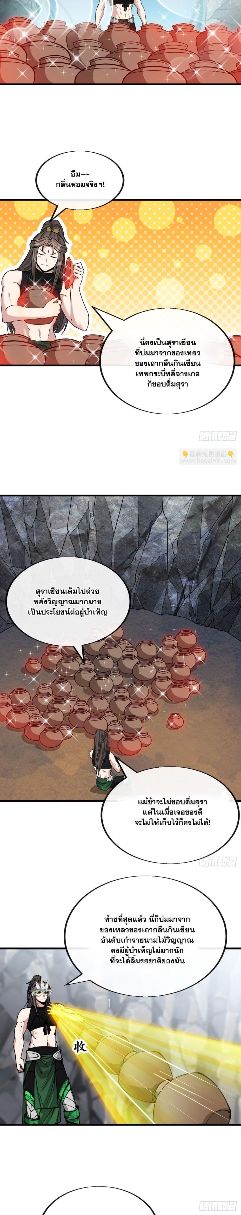 Manga-lc-com อ่านมังงะ อ่านการ์ตูน ออนไลน์ ฟรี I’m Really Not the Son of Luck ตอนที่ 1 2 3 4 5 6 7 8 9 10 11 12 13 14 ฟรี ไม่มีโฆษณา Manga-lc - อ่าน มังงะ อ่าน การ์ตูน ออนไลน์ อ่านมังงะ ฟรี
