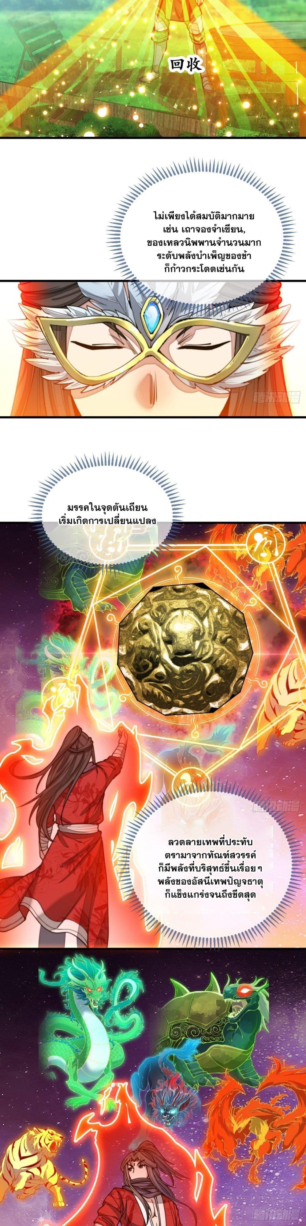 Manga-lc-com อ่านมังงะ อ่านการ์ตูน ออนไลน์ ฟรี I’m Really Not the Son of Luck ตอนที่ 1 2 3 4 5 6 7 8 9 10 11 12 13 14 ฟรี ไม่มีโฆษณา Manga-lc - อ่าน มังงะ อ่าน การ์ตูน ออนไลน์ อ่านมังงะ ฟรี