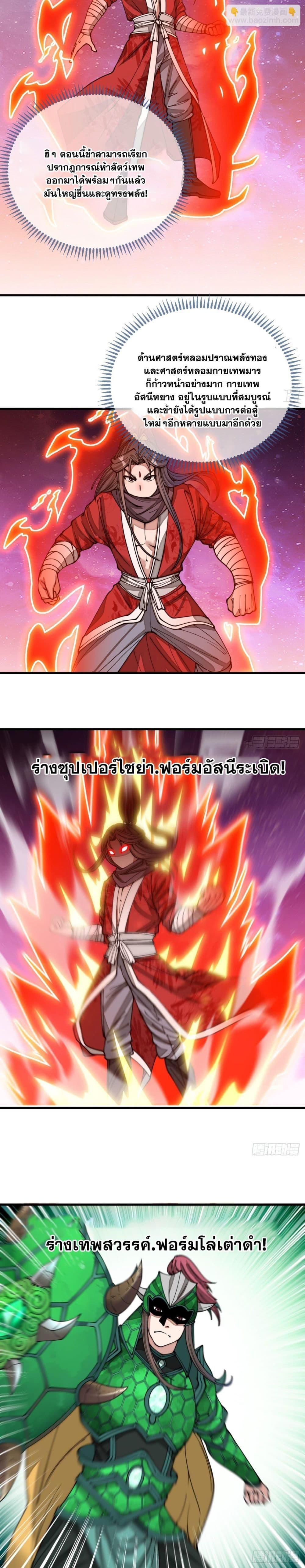 Manga-lc-com อ่านมังงะ อ่านการ์ตูน ออนไลน์ ฟรี I’m Really Not the Son of Luck ตอนที่ 1 2 3 4 5 6 7 8 9 10 11 12 13 14 ฟรี ไม่มีโฆษณา Manga-lc - อ่าน มังงะ อ่าน การ์ตูน ออนไลน์ อ่านมังงะ ฟรี