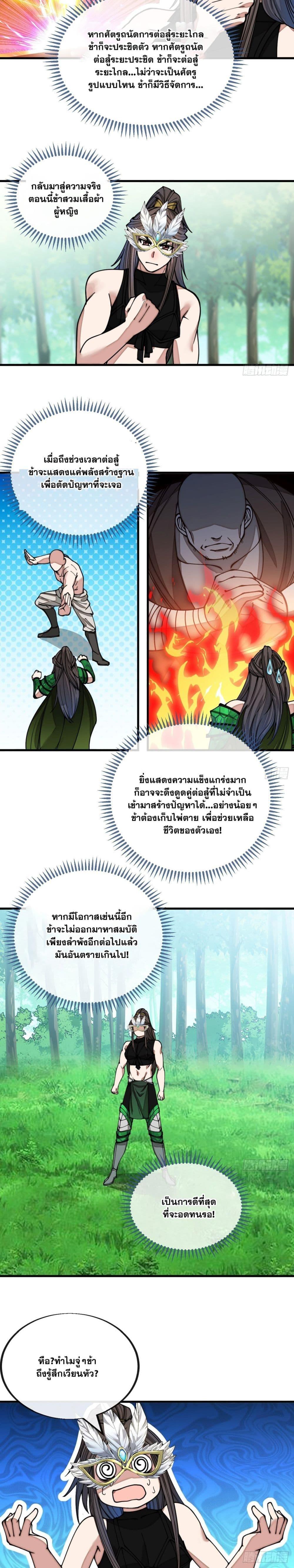 Manga-lc-com อ่านมังงะ อ่านการ์ตูน ออนไลน์ ฟรี I’m Really Not the Son of Luck ตอนที่ 1 2 3 4 5 6 7 8 9 10 11 12 13 14 ฟรี ไม่มีโฆษณา Manga-lc - อ่าน มังงะ อ่าน การ์ตูน ออนไลน์ อ่านมังงะ ฟรี