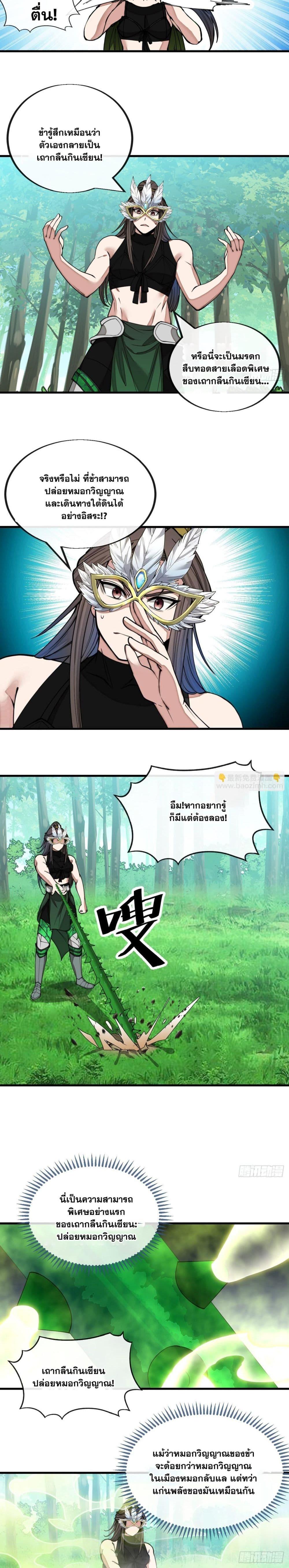 Manga-lc-com อ่านมังงะ อ่านการ์ตูน ออนไลน์ ฟรี I’m Really Not the Son of Luck ตอนที่ 1 2 3 4 5 6 7 8 9 10 11 12 13 14 ฟรี ไม่มีโฆษณา Manga-lc - อ่าน มังงะ อ่าน การ์ตูน ออนไลน์ อ่านมังงะ ฟรี