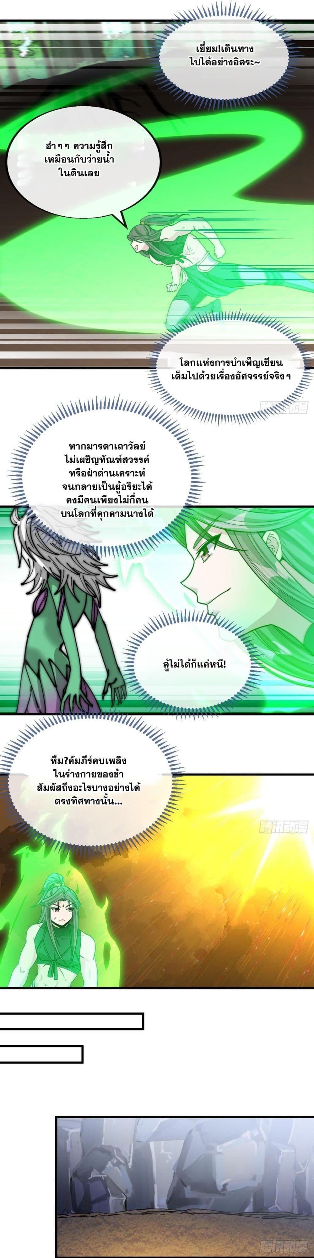 Manga-lc-com อ่านมังงะ อ่านการ์ตูน ออนไลน์ ฟรี I’m Really Not the Son of Luck ตอนที่ 1 2 3 4 5 6 7 8 9 10 11 12 13 14 ฟรี ไม่มีโฆษณา Manga-lc - อ่าน มังงะ อ่าน การ์ตูน ออนไลน์ อ่านมังงะ ฟรี