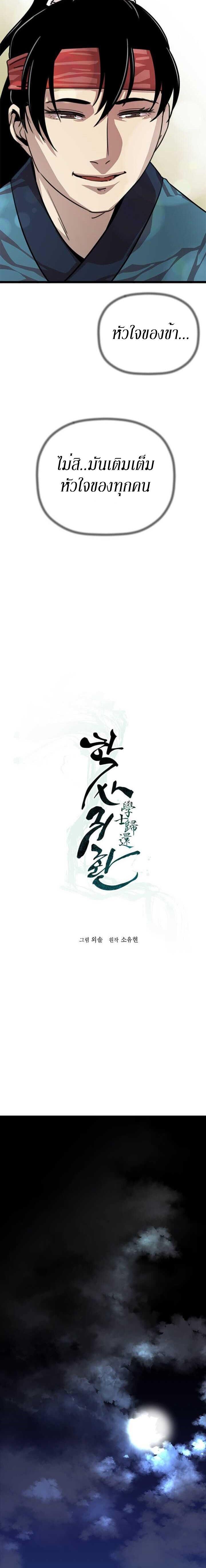 Manga-lc-com อ่านมังงะ อ่านการ์ตูน ออนไลน์ ฟรี Return of the Bachelo ตอนที่ 1 2 3 4 5 6 7 8 9 10 11 12 13 14 ฟรี ไม่มีโฆษณา Manga-lc - อ่าน มังงะ อ่าน การ์ตูน ออนไลน์ อ่านมังงะ ฟรี