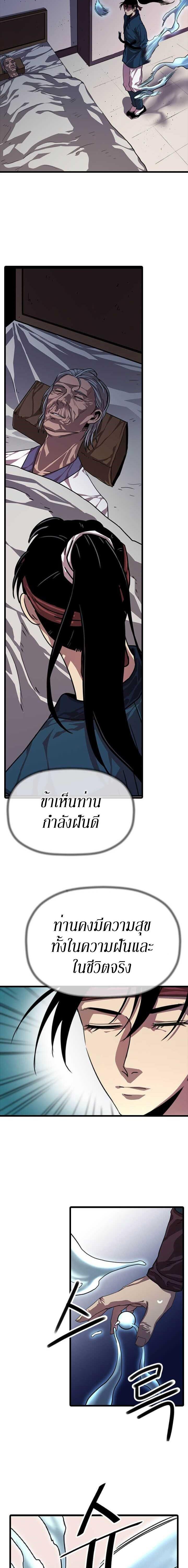 Manga-lc-com อ่านมังงะ อ่านการ์ตูน ออนไลน์ ฟรี Return of the Bachelo ตอนที่ 1 2 3 4 5 6 7 8 9 10 11 12 13 14 ฟรี ไม่มีโฆษณา Manga-lc - อ่าน มังงะ อ่าน การ์ตูน ออนไลน์ อ่านมังงะ ฟรี