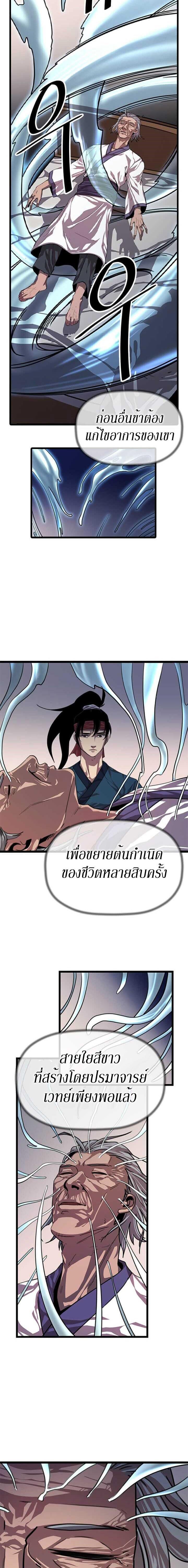 Manga-lc-com อ่านมังงะ อ่านการ์ตูน ออนไลน์ ฟรี Return of the Bachelo ตอนที่ 1 2 3 4 5 6 7 8 9 10 11 12 13 14 ฟรี ไม่มีโฆษณา Manga-lc - อ่าน มังงะ อ่าน การ์ตูน ออนไลน์ อ่านมังงะ ฟรี