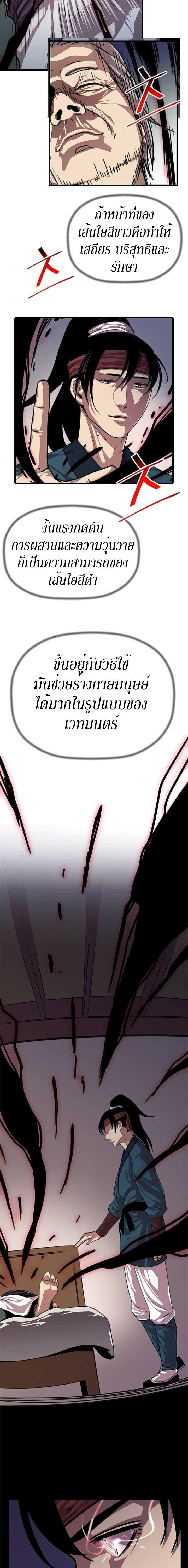 Manga-lc-com อ่านมังงะ อ่านการ์ตูน ออนไลน์ ฟรี Return of the Bachelo ตอนที่ 1 2 3 4 5 6 7 8 9 10 11 12 13 14 ฟรี ไม่มีโฆษณา Manga-lc - อ่าน มังงะ อ่าน การ์ตูน ออนไลน์ อ่านมังงะ ฟรี