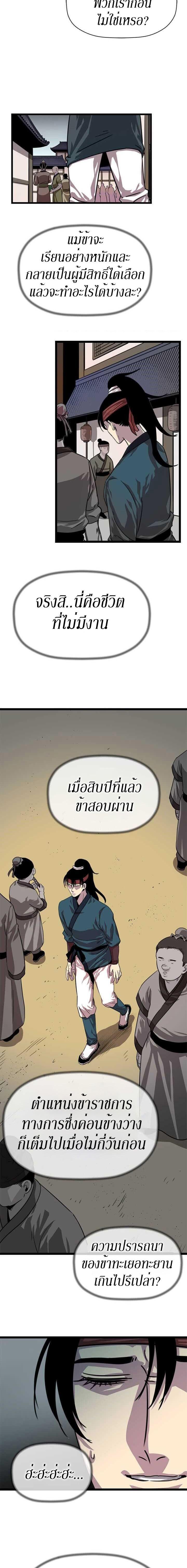 Manga-lc-com อ่านมังงะ อ่านการ์ตูน ออนไลน์ ฟรี Return of the Bachelo ตอนที่ 1 2 3 4 5 6 7 8 9 10 11 12 13 14 ฟรี ไม่มีโฆษณา Manga-lc - อ่าน มังงะ อ่าน การ์ตูน ออนไลน์ อ่านมังงะ ฟรี