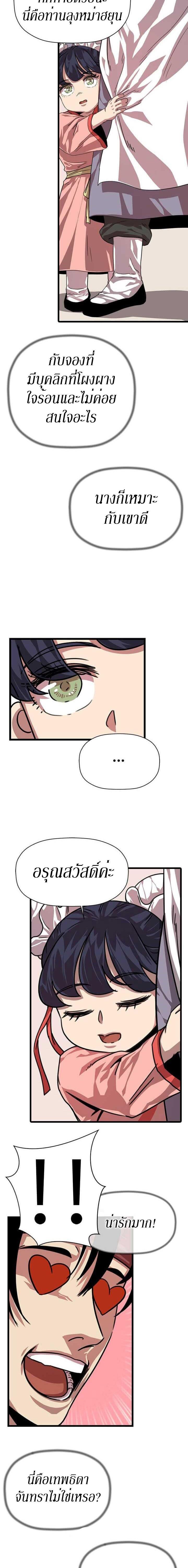 Manga-lc-com อ่านมังงะ อ่านการ์ตูน ออนไลน์ ฟรี Return of the Bachelo ตอนที่ 1 2 3 4 5 6 7 8 9 10 11 12 13 14 ฟรี ไม่มีโฆษณา Manga-lc - อ่าน มังงะ อ่าน การ์ตูน ออนไลน์ อ่านมังงะ ฟรี