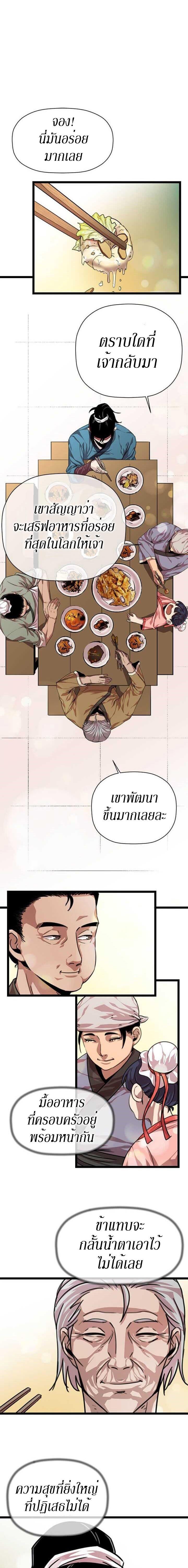 Manga-lc-com อ่านมังงะ อ่านการ์ตูน ออนไลน์ ฟรี Return of the Bachelo ตอนที่ 1 2 3 4 5 6 7 8 9 10 11 12 13 14 ฟรี ไม่มีโฆษณา Manga-lc - อ่าน มังงะ อ่าน การ์ตูน ออนไลน์ อ่านมังงะ ฟรี