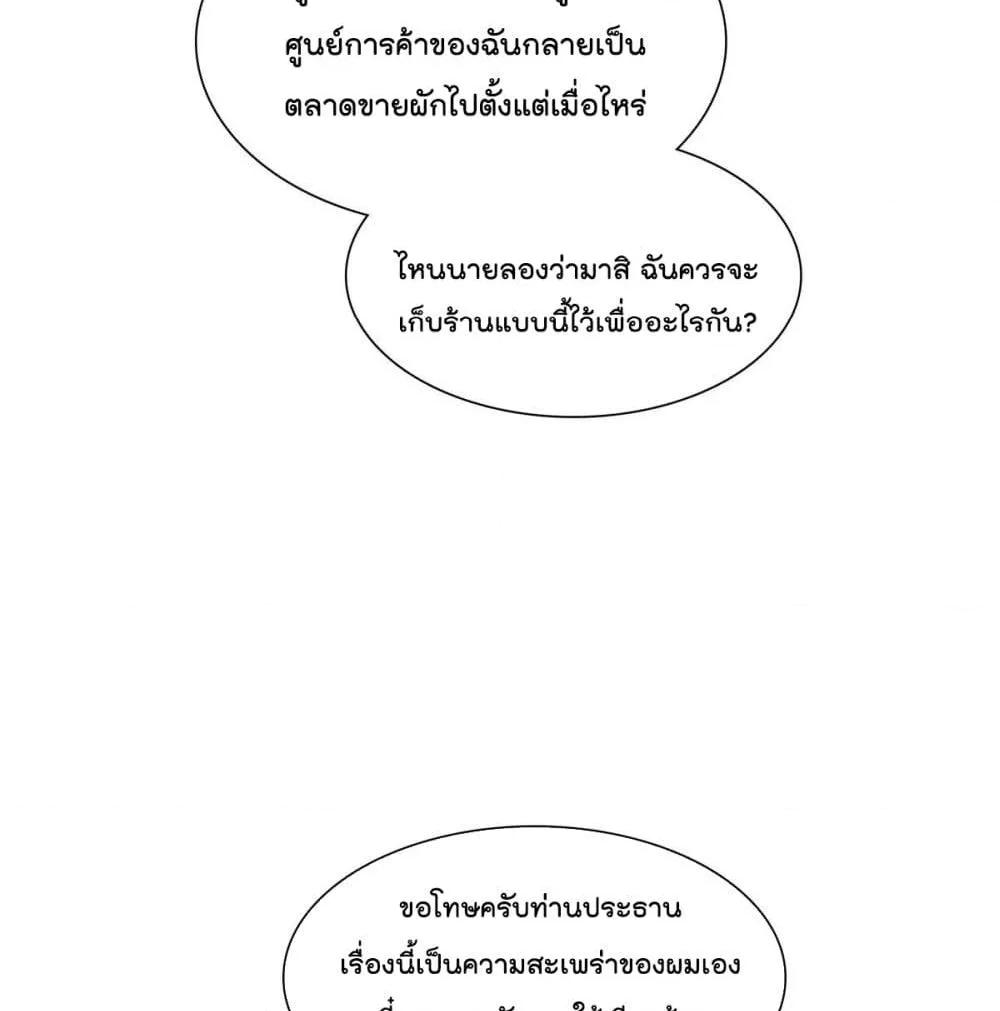 Manga-lc-com อ่านมังงะ อ่านการ์ตูน ออนไลน์ ฟรี Season of love หนาวไหนก็อบอุ่นเพราะมีเธอ ตอนที่ 1 2 3 4 5 6 7 8 9 10 11 12 13 14 ฟรี ไม่มีโฆษณา Manga-lc - อ่าน มังงะ อ่าน การ์ตูน ออนไลน์ อ่านมังงะ ฟรี