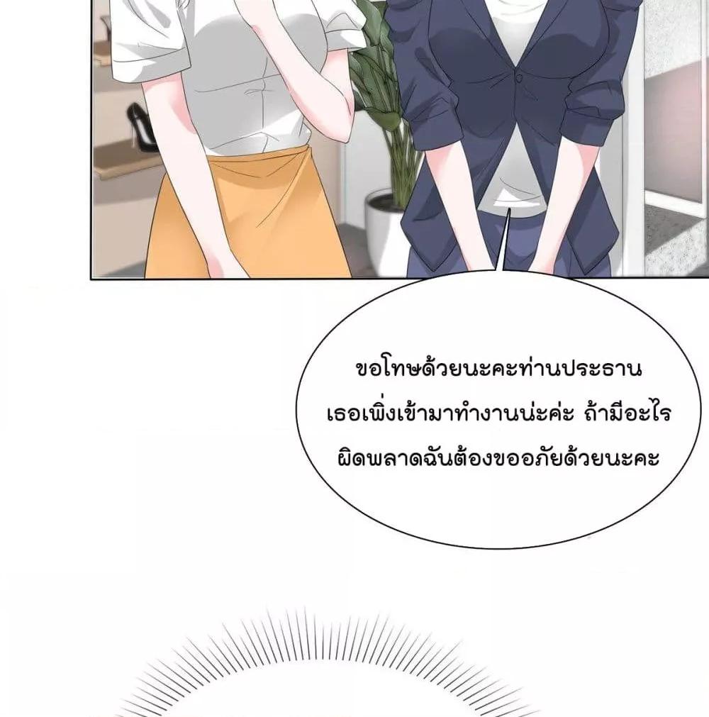 Manga-lc-com อ่านมังงะ อ่านการ์ตูน ออนไลน์ ฟรี Season of love หนาวไหนก็อบอุ่นเพราะมีเธอ ตอนที่ 1 2 3 4 5 6 7 8 9 10 11 12 13 14 ฟรี ไม่มีโฆษณา Manga-lc - อ่าน มังงะ อ่าน การ์ตูน ออนไลน์ อ่านมังงะ ฟรี