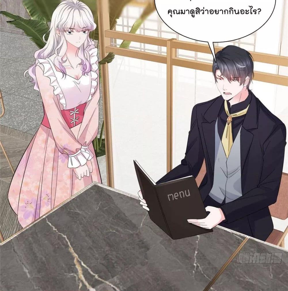 Manga-lc-com อ่านมังงะ อ่านการ์ตูน ออนไลน์ ฟรี Season of love หนาวไหนก็อบอุ่นเพราะมีเธอ ตอนที่ 1 2 3 4 5 6 7 8 9 10 11 12 13 14 ฟรี ไม่มีโฆษณา Manga-lc - อ่าน มังงะ อ่าน การ์ตูน ออนไลน์ อ่านมังงะ ฟรี