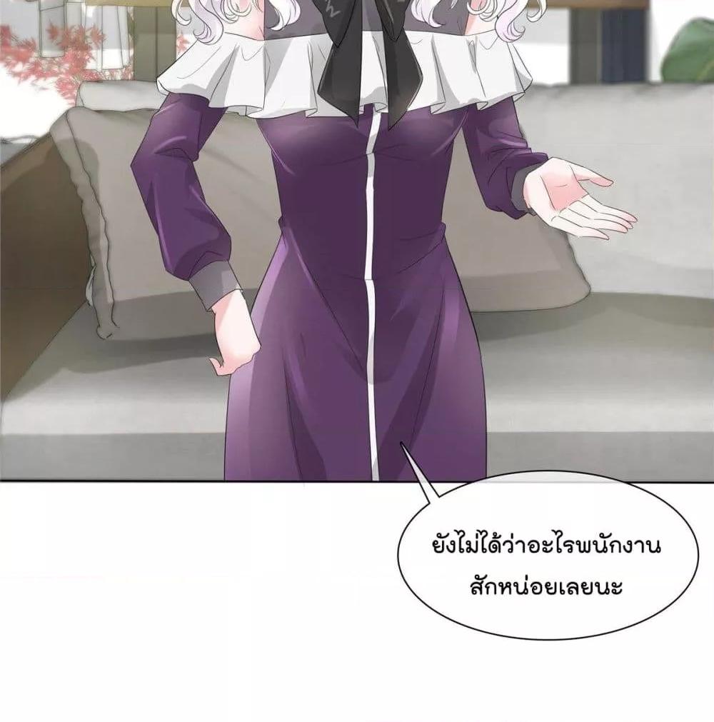 Manga-lc-com อ่านมังงะ อ่านการ์ตูน ออนไลน์ ฟรี Season of love หนาวไหนก็อบอุ่นเพราะมีเธอ ตอนที่ 1 2 3 4 5 6 7 8 9 10 11 12 13 14 ฟรี ไม่มีโฆษณา Manga-lc - อ่าน มังงะ อ่าน การ์ตูน ออนไลน์ อ่านมังงะ ฟรี