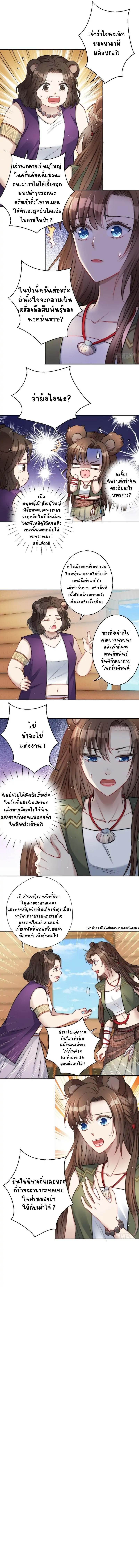 Manga-lc-com อ่านมังงะ อ่านการ์ตูน ออนไลน์ ฟรี I Became the Beastman’s Wife ตอนที่ 1 2 3 4 5 6 7 8 9 10 11 12 13 14 ฟรี ไม่มีโฆษณา Manga-lc - อ่าน มังงะ อ่าน การ์ตูน ออนไลน์ อ่านมังงะ ฟรี