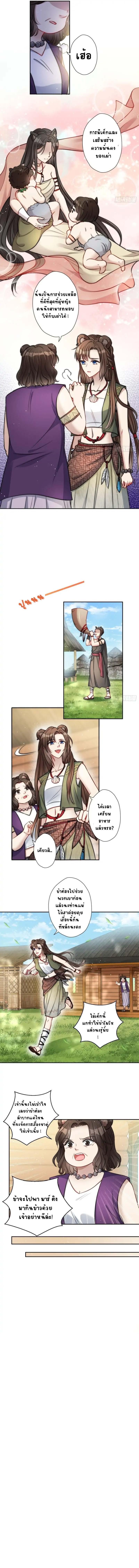 Manga-lc-com อ่านมังงะ อ่านการ์ตูน ออนไลน์ ฟรี I Became the Beastman’s Wife ตอนที่ 1 2 3 4 5 6 7 8 9 10 11 12 13 14 ฟรี ไม่มีโฆษณา Manga-lc - อ่าน มังงะ อ่าน การ์ตูน ออนไลน์ อ่านมังงะ ฟรี