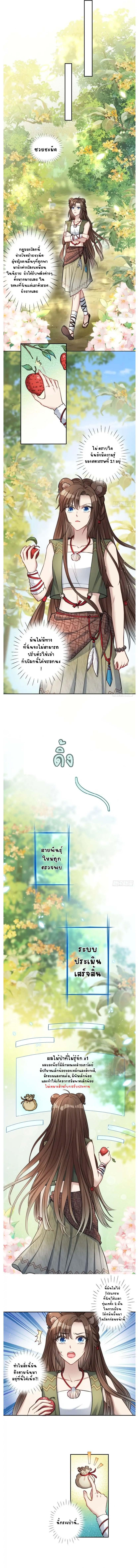 Manga-lc-com อ่านมังงะ อ่านการ์ตูน ออนไลน์ ฟรี I Became the Beastman’s Wife ตอนที่ 1 2 3 4 5 6 7 8 9 10 11 12 13 14 ฟรี ไม่มีโฆษณา Manga-lc - อ่าน มังงะ อ่าน การ์ตูน ออนไลน์ อ่านมังงะ ฟรี