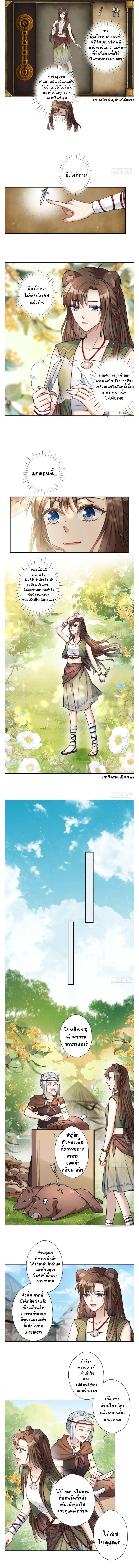 Manga-lc-com อ่านมังงะ อ่านการ์ตูน ออนไลน์ ฟรี I Became the Beastman’s Wife ตอนที่ 1 2 3 4 5 6 7 8 9 10 11 12 13 14 ฟรี ไม่มีโฆษณา Manga-lc - อ่าน มังงะ อ่าน การ์ตูน ออนไลน์ อ่านมังงะ ฟรี