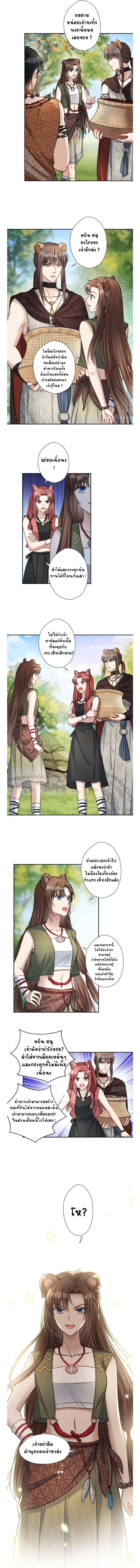 Manga-lc-com อ่านมังงะ อ่านการ์ตูน ออนไลน์ ฟรี I Became the Beastman’s Wife ตอนที่ 1 2 3 4 5 6 7 8 9 10 11 12 13 14 ฟรี ไม่มีโฆษณา Manga-lc - อ่าน มังงะ อ่าน การ์ตูน ออนไลน์ อ่านมังงะ ฟรี