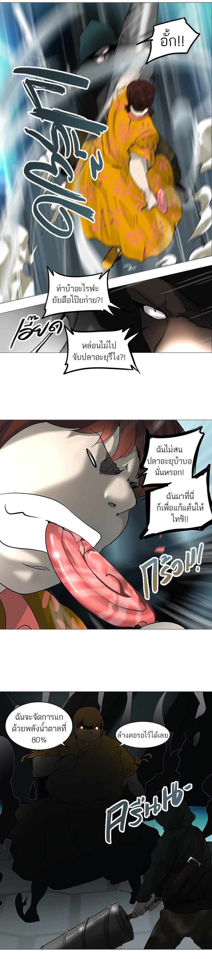Manga-lc-com อ่านมังงะ อ่านการ์ตูน ออนไลน์ ฟรี Tower of God หอคอยเทพเจ้า ตอนที่ 1 2 3 4 5 6 7 8 9 10 11 12 13 14 ฟรี ไม่มีโฆษณา Manga-lc - อ่าน มังงะ อ่าน การ์ตูน ออนไลน์ อ่านมังงะ ฟรี