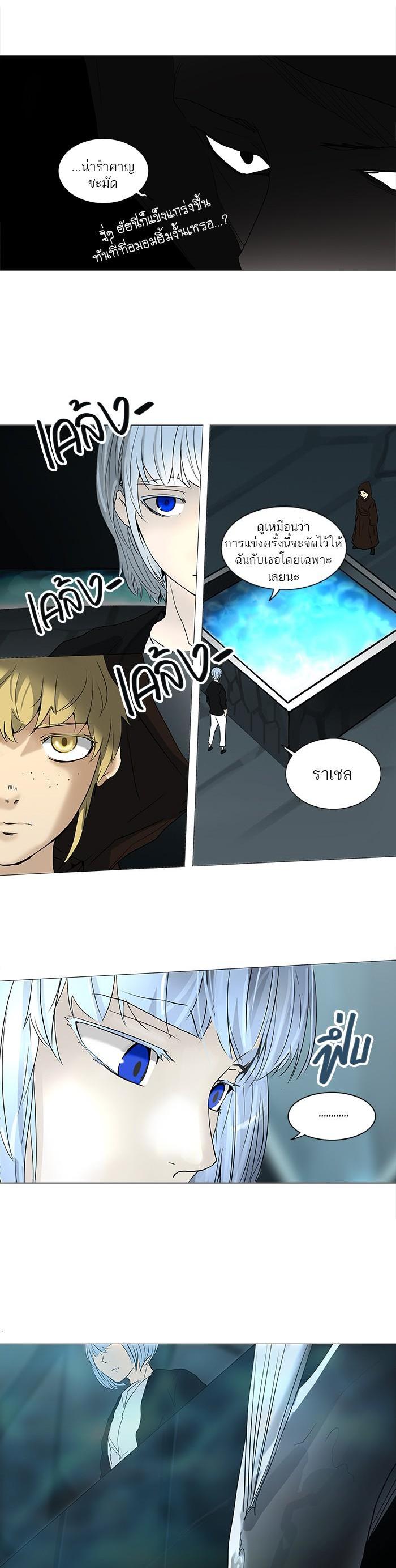 Manga-lc-com อ่านมังงะ อ่านการ์ตูน ออนไลน์ ฟรี Tower of God หอคอยเทพเจ้า ตอนที่ 1 2 3 4 5 6 7 8 9 10 11 12 13 14 ฟรี ไม่มีโฆษณา Manga-lc - อ่าน มังงะ อ่าน การ์ตูน ออนไลน์ อ่านมังงะ ฟรี