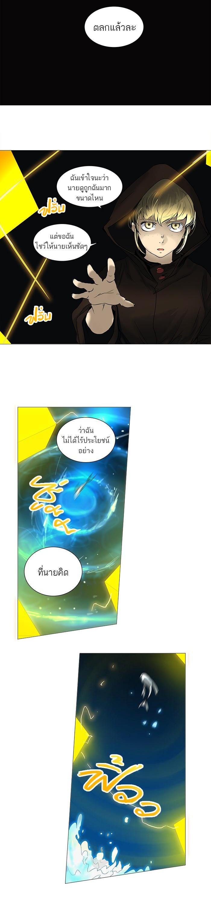 Manga-lc-com อ่านมังงะ อ่านการ์ตูน ออนไลน์ ฟรี Tower of God หอคอยเทพเจ้า ตอนที่ 1 2 3 4 5 6 7 8 9 10 11 12 13 14 ฟรี ไม่มีโฆษณา Manga-lc - อ่าน มังงะ อ่าน การ์ตูน ออนไลน์ อ่านมังงะ ฟรี