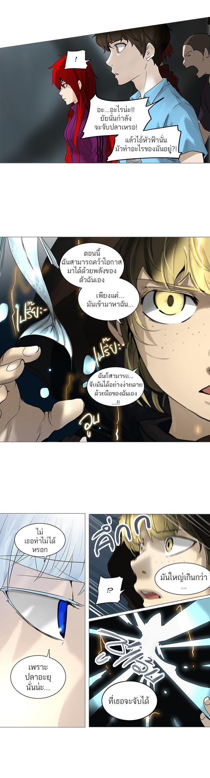 Manga-lc-com อ่านมังงะ อ่านการ์ตูน ออนไลน์ ฟรี Tower of God หอคอยเทพเจ้า ตอนที่ 1 2 3 4 5 6 7 8 9 10 11 12 13 14 ฟรี ไม่มีโฆษณา Manga-lc - อ่าน มังงะ อ่าน การ์ตูน ออนไลน์ อ่านมังงะ ฟรี