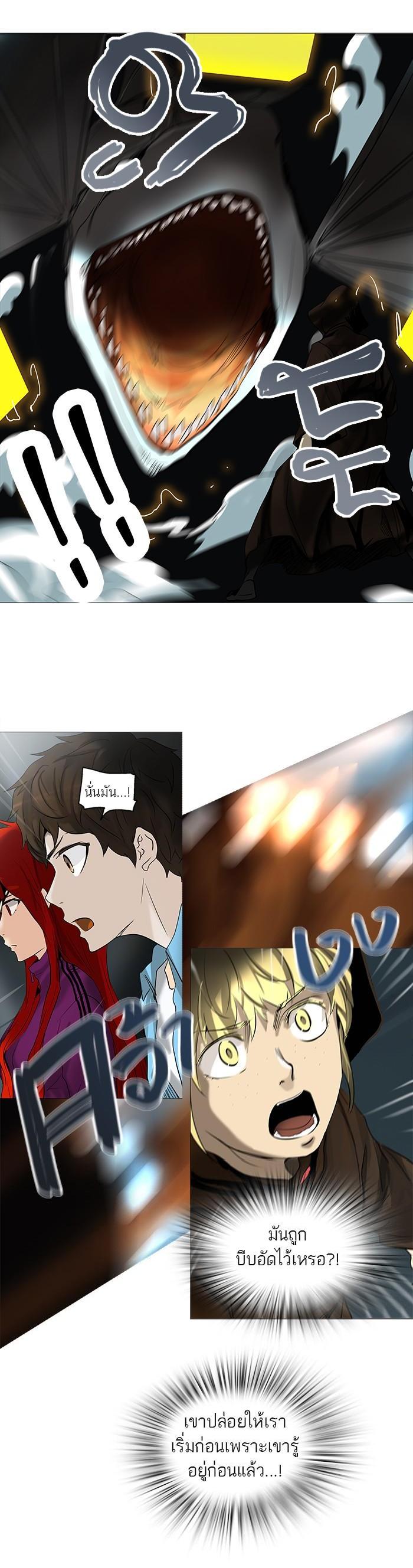 Manga-lc-com อ่านมังงะ อ่านการ์ตูน ออนไลน์ ฟรี Tower of God หอคอยเทพเจ้า ตอนที่ 1 2 3 4 5 6 7 8 9 10 11 12 13 14 ฟรี ไม่มีโฆษณา Manga-lc - อ่าน มังงะ อ่าน การ์ตูน ออนไลน์ อ่านมังงะ ฟรี