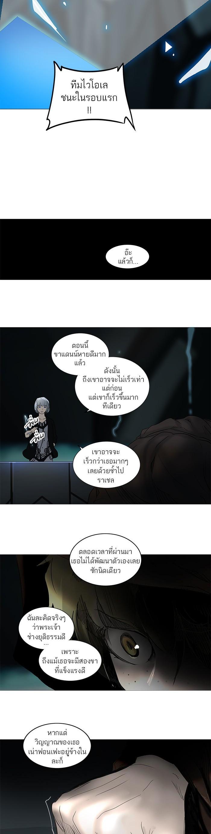 Manga-lc-com อ่านมังงะ อ่านการ์ตูน ออนไลน์ ฟรี Tower of God หอคอยเทพเจ้า ตอนที่ 1 2 3 4 5 6 7 8 9 10 11 12 13 14 ฟรี ไม่มีโฆษณา Manga-lc - อ่าน มังงะ อ่าน การ์ตูน ออนไลน์ อ่านมังงะ ฟรี