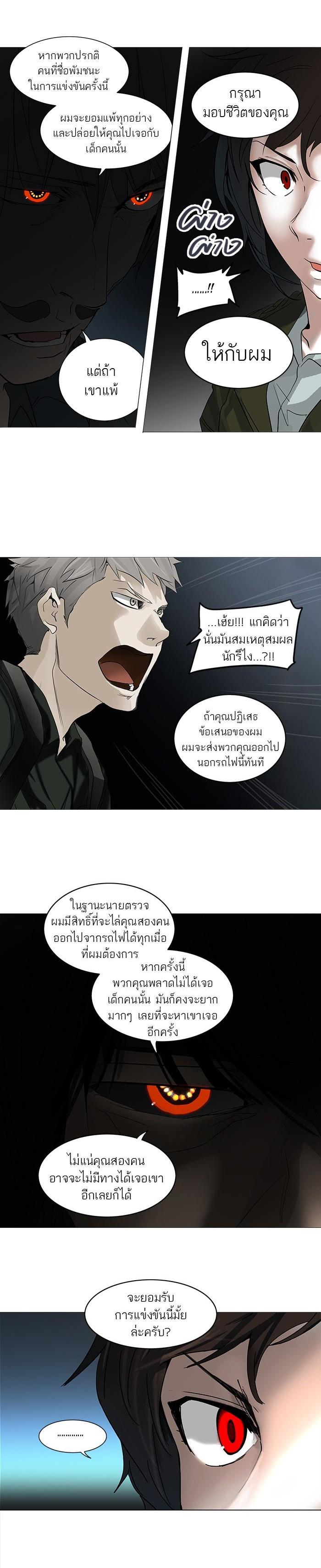 Manga-lc-com อ่านมังงะ อ่านการ์ตูน ออนไลน์ ฟรี Tower of God หอคอยเทพเจ้า ตอนที่ 1 2 3 4 5 6 7 8 9 10 11 12 13 14 ฟรี ไม่มีโฆษณา Manga-lc - อ่าน มังงะ อ่าน การ์ตูน ออนไลน์ อ่านมังงะ ฟรี