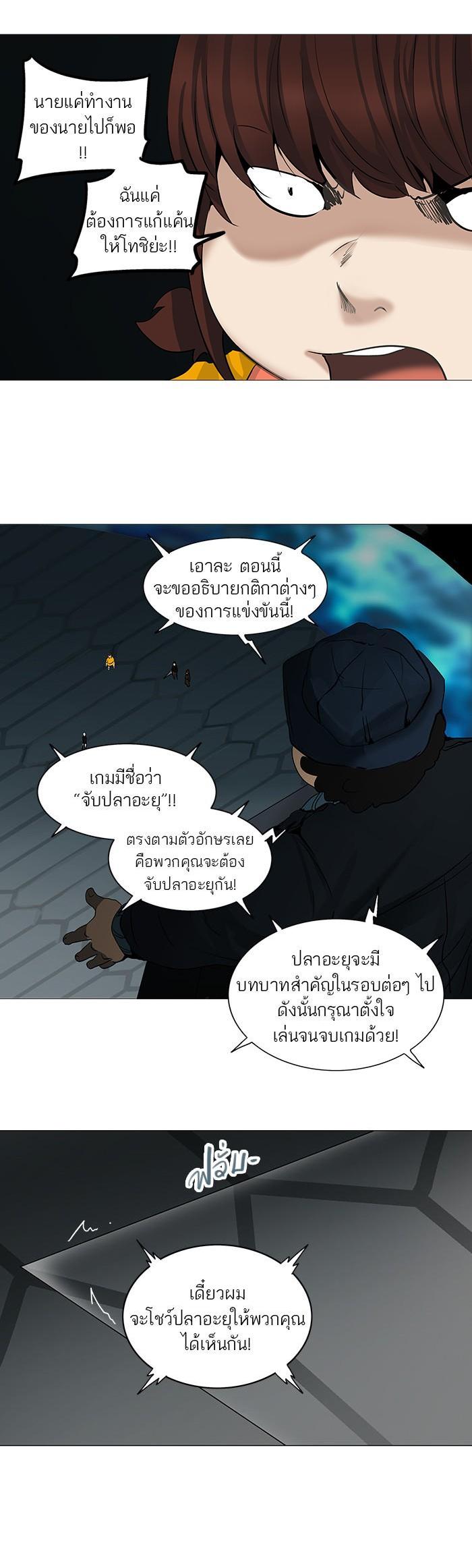 Manga-lc-com อ่านมังงะ อ่านการ์ตูน ออนไลน์ ฟรี Tower of God หอคอยเทพเจ้า ตอนที่ 1 2 3 4 5 6 7 8 9 10 11 12 13 14 ฟรี ไม่มีโฆษณา Manga-lc - อ่าน มังงะ อ่าน การ์ตูน ออนไลน์ อ่านมังงะ ฟรี