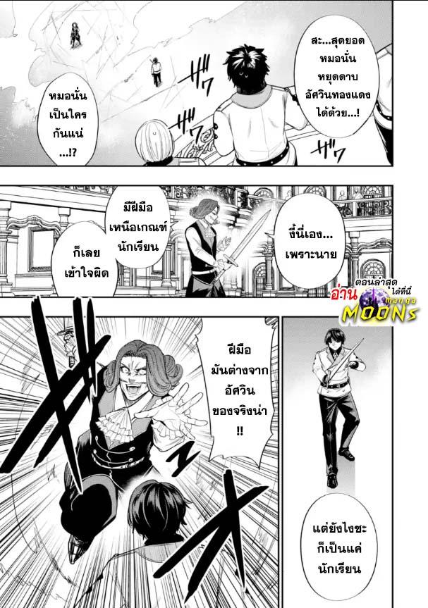 Manga-lc-com อ่านมังงะ อ่านการ์ตูน ออนไลน์ ฟรี Oukoku no Saishuu Heiki, Rettousei to shite Kishi Gakuin ตอนที่ 1 2 3 4 5 6 7 8 9 10 11 12 13 14 ฟรี ไม่มีโฆษณา Manga-lc - อ่าน มังงะ อ่าน การ์ตูน ออนไลน์ อ่านมังงะ ฟรี