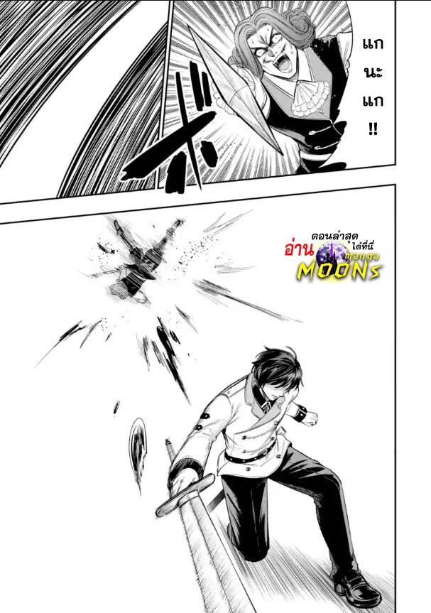 Manga-lc-com อ่านมังงะ อ่านการ์ตูน ออนไลน์ ฟรี Oukoku no Saishuu Heiki, Rettousei to shite Kishi Gakuin ตอนที่ 1 2 3 4 5 6 7 8 9 10 11 12 13 14 ฟรี ไม่มีโฆษณา Manga-lc - อ่าน มังงะ อ่าน การ์ตูน ออนไลน์ อ่านมังงะ ฟรี