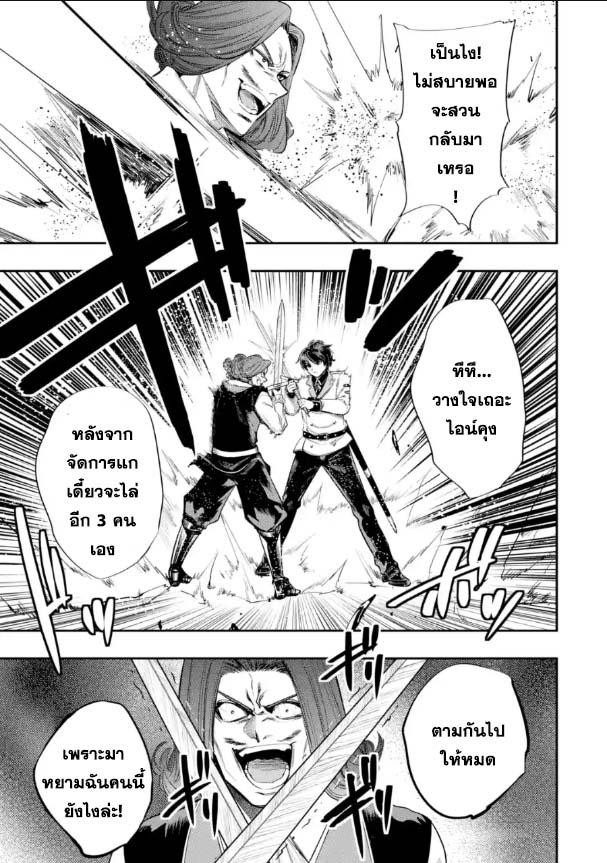 Manga-lc-com อ่านมังงะ อ่านการ์ตูน ออนไลน์ ฟรี Oukoku no Saishuu Heiki, Rettousei to shite Kishi Gakuin ตอนที่ 1 2 3 4 5 6 7 8 9 10 11 12 13 14 ฟรี ไม่มีโฆษณา Manga-lc - อ่าน มังงะ อ่าน การ์ตูน ออนไลน์ อ่านมังงะ ฟรี