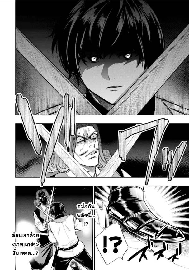 Manga-lc-com อ่านมังงะ อ่านการ์ตูน ออนไลน์ ฟรี Oukoku no Saishuu Heiki, Rettousei to shite Kishi Gakuin ตอนที่ 1 2 3 4 5 6 7 8 9 10 11 12 13 14 ฟรี ไม่มีโฆษณา Manga-lc - อ่าน มังงะ อ่าน การ์ตูน ออนไลน์ อ่านมังงะ ฟรี