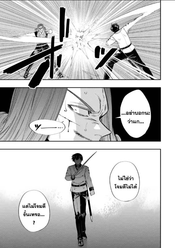 Manga-lc-com อ่านมังงะ อ่านการ์ตูน ออนไลน์ ฟรี Oukoku no Saishuu Heiki, Rettousei to shite Kishi Gakuin ตอนที่ 1 2 3 4 5 6 7 8 9 10 11 12 13 14 ฟรี ไม่มีโฆษณา Manga-lc - อ่าน มังงะ อ่าน การ์ตูน ออนไลน์ อ่านมังงะ ฟรี