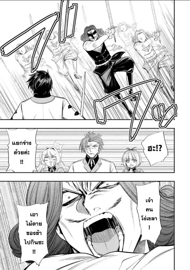 Manga-lc-com อ่านมังงะ อ่านการ์ตูน ออนไลน์ ฟรี Oukoku no Saishuu Heiki, Rettousei to shite Kishi Gakuin ตอนที่ 1 2 3 4 5 6 7 8 9 10 11 12 13 14 ฟรี ไม่มีโฆษณา Manga-lc - อ่าน มังงะ อ่าน การ์ตูน ออนไลน์ อ่านมังงะ ฟรี