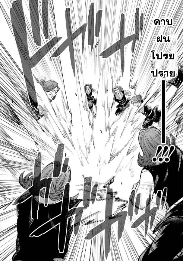 Manga-lc-com อ่านมังงะ อ่านการ์ตูน ออนไลน์ ฟรี Oukoku no Saishuu Heiki, Rettousei to shite Kishi Gakuin ตอนที่ 1 2 3 4 5 6 7 8 9 10 11 12 13 14 ฟรี ไม่มีโฆษณา Manga-lc - อ่าน มังงะ อ่าน การ์ตูน ออนไลน์ อ่านมังงะ ฟรี