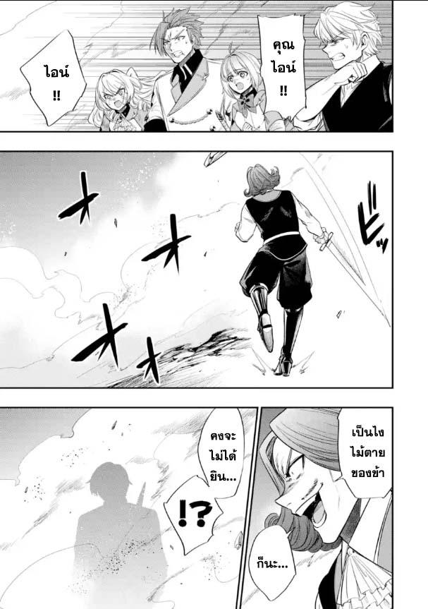 Manga-lc-com อ่านมังงะ อ่านการ์ตูน ออนไลน์ ฟรี Oukoku no Saishuu Heiki, Rettousei to shite Kishi Gakuin ตอนที่ 1 2 3 4 5 6 7 8 9 10 11 12 13 14 ฟรี ไม่มีโฆษณา Manga-lc - อ่าน มังงะ อ่าน การ์ตูน ออนไลน์ อ่านมังงะ ฟรี