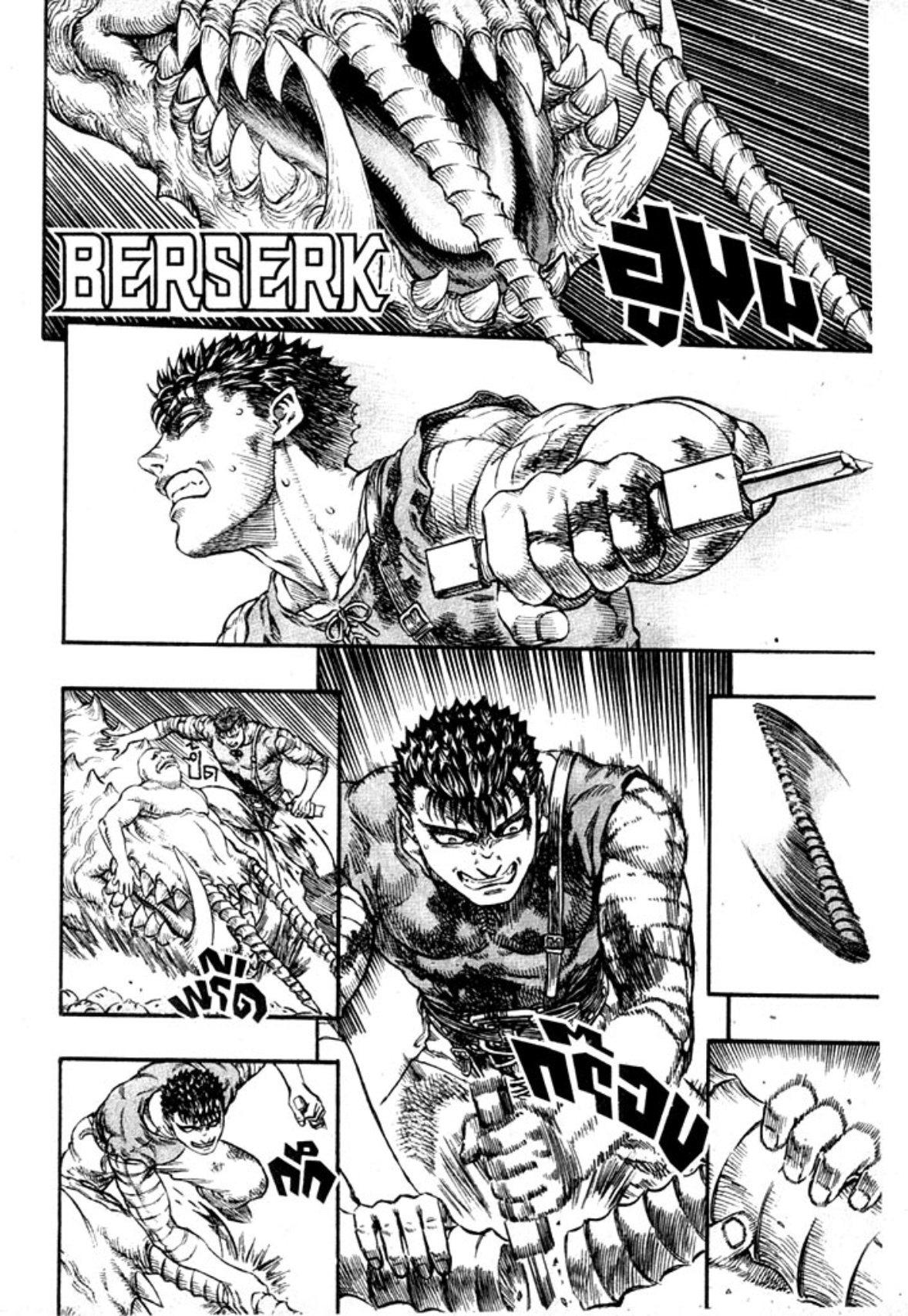 Manga-lc-com อ่านมังงะ อ่านการ์ตูน ออนไลน์ ฟรี Berserk ตอนที่ 1 2 3 4 5 6 7 8 9 10 11 12 13 14 ฟรี ไม่มีโฆษณา Manga-lc - อ่าน มังงะ อ่าน การ์ตูน ออนไลน์ อ่านมังงะ ฟรี
