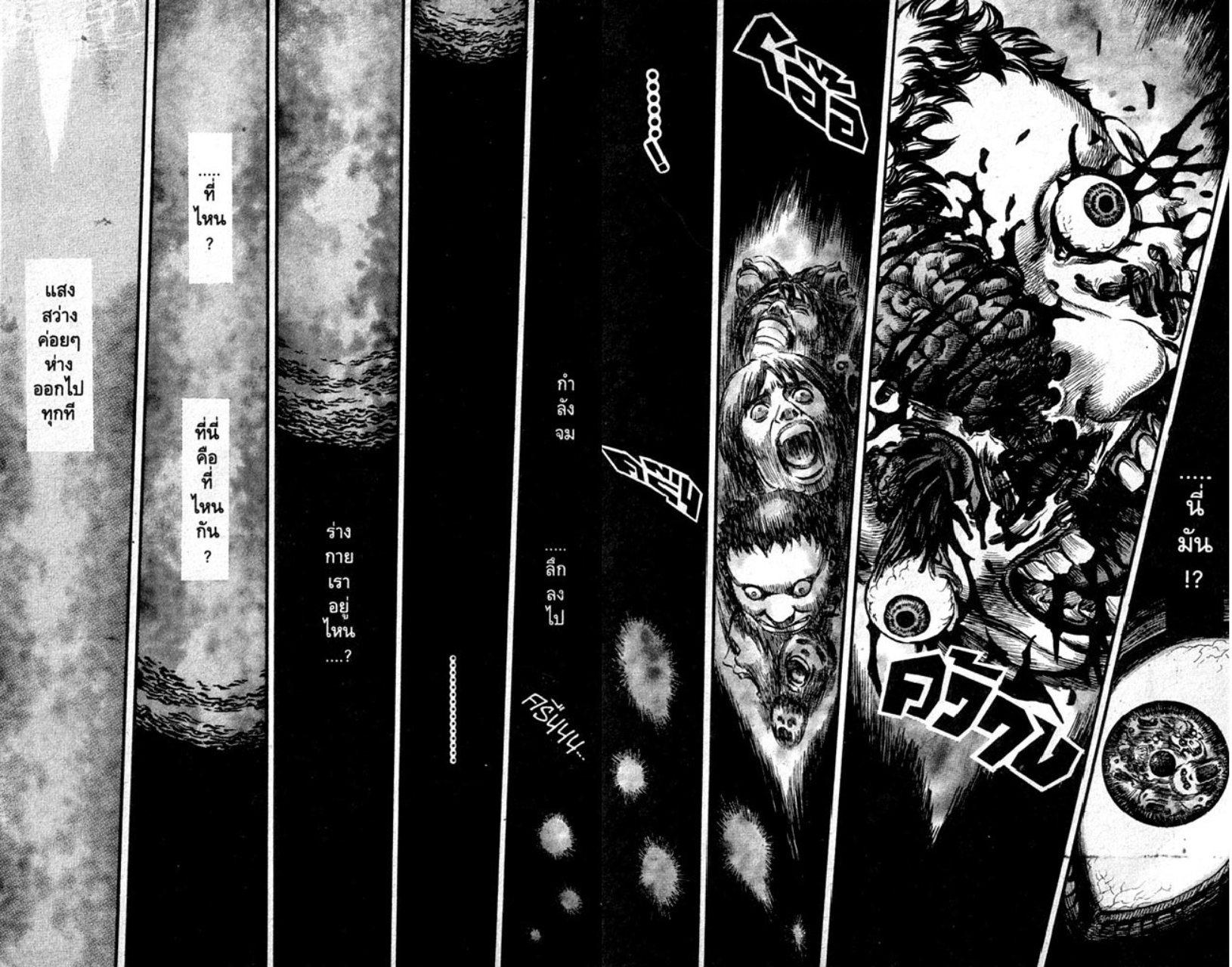 Manga-lc-com อ่านมังงะ อ่านการ์ตูน ออนไลน์ ฟรี Berserk ตอนที่ 1 2 3 4 5 6 7 8 9 10 11 12 13 14 ฟรี ไม่มีโฆษณา Manga-lc - อ่าน มังงะ อ่าน การ์ตูน ออนไลน์ อ่านมังงะ ฟรี