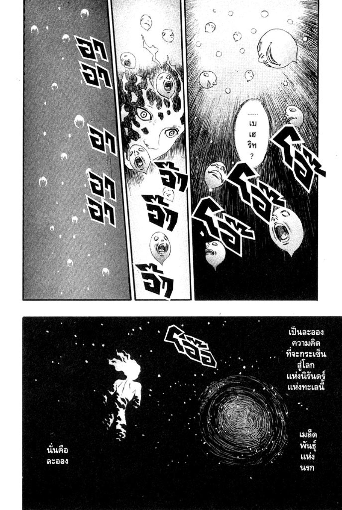 Manga-lc-com อ่านมังงะ อ่านการ์ตูน ออนไลน์ ฟรี Berserk ตอนที่ 1 2 3 4 5 6 7 8 9 10 11 12 13 14 ฟรี ไม่มีโฆษณา Manga-lc - อ่าน มังงะ อ่าน การ์ตูน ออนไลน์ อ่านมังงะ ฟรี