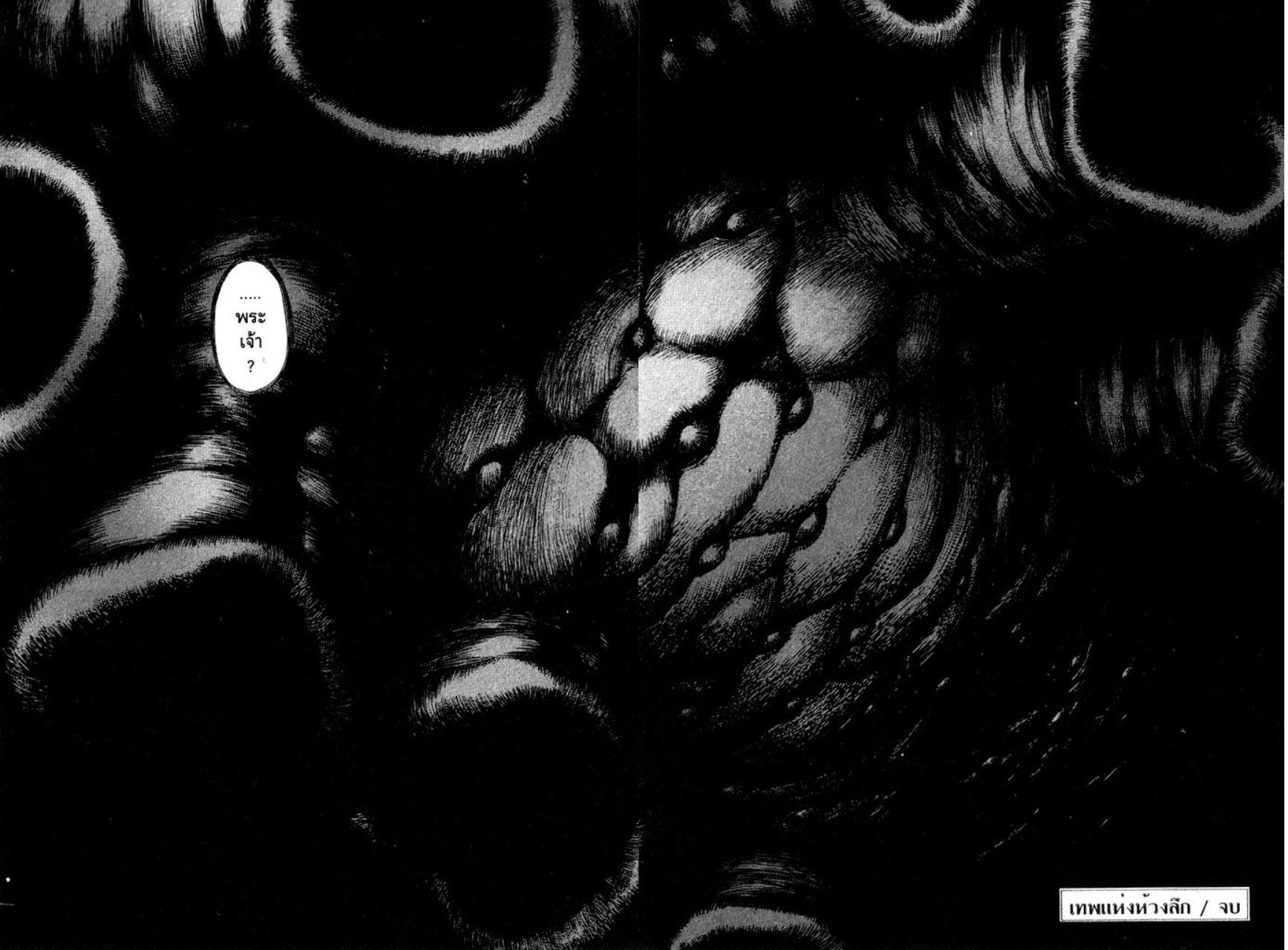 Manga-lc-com อ่านมังงะ อ่านการ์ตูน ออนไลน์ ฟรี Berserk ตอนที่ 1 2 3 4 5 6 7 8 9 10 11 12 13 14 ฟรี ไม่มีโฆษณา Manga-lc - อ่าน มังงะ อ่าน การ์ตูน ออนไลน์ อ่านมังงะ ฟรี