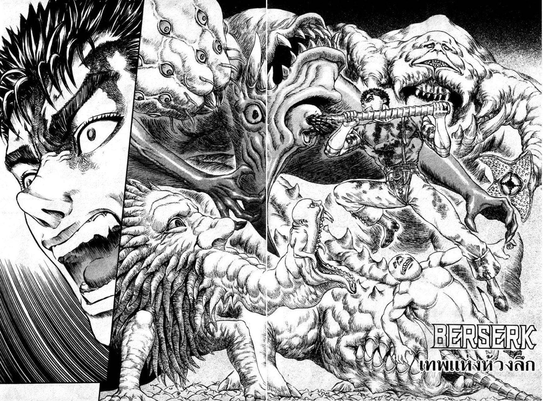 Manga-lc-com อ่านมังงะ อ่านการ์ตูน ออนไลน์ ฟรี Berserk ตอนที่ 1 2 3 4 5 6 7 8 9 10 11 12 13 14 ฟรี ไม่มีโฆษณา Manga-lc - อ่าน มังงะ อ่าน การ์ตูน ออนไลน์ อ่านมังงะ ฟรี