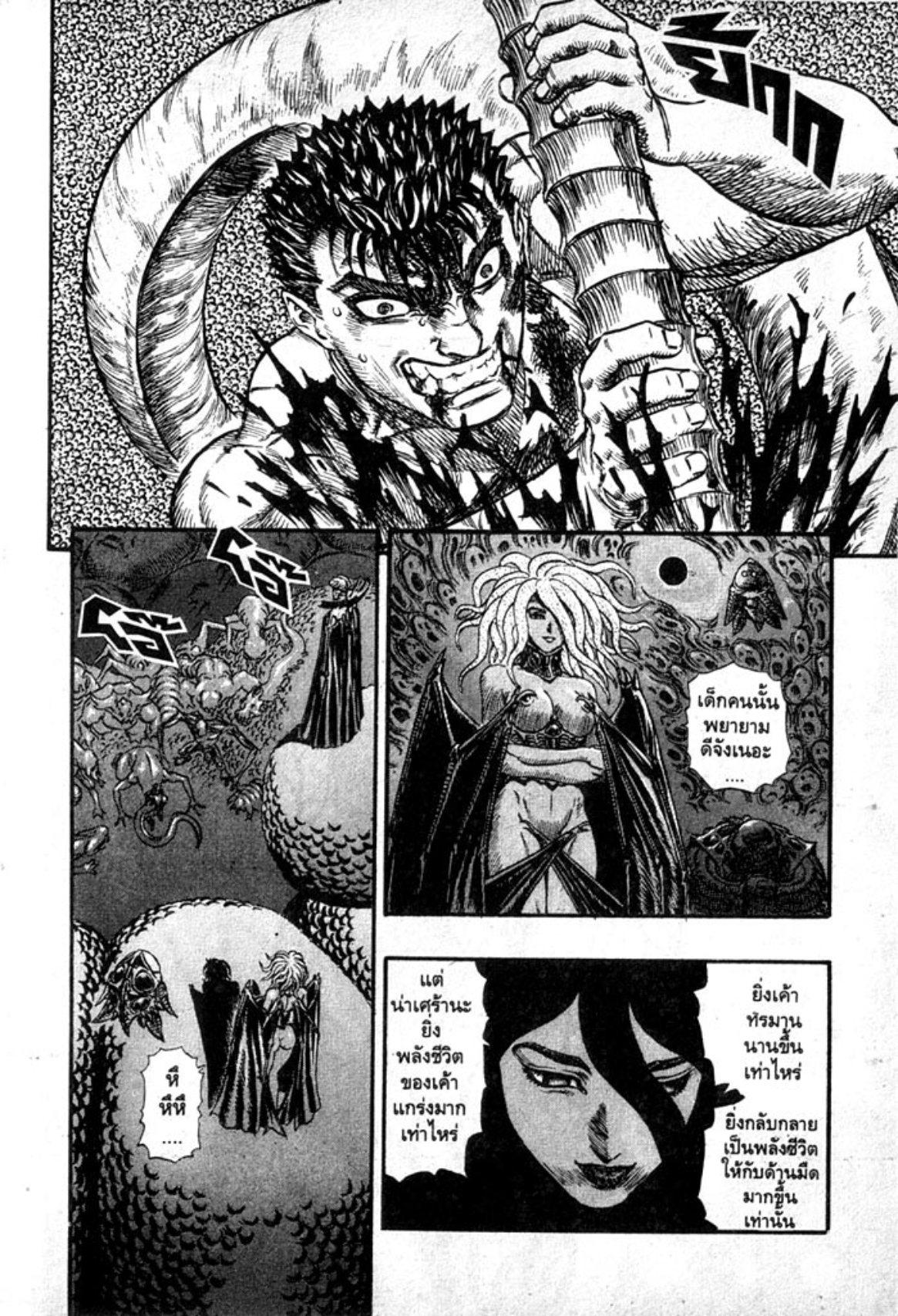 Manga-lc-com อ่านมังงะ อ่านการ์ตูน ออนไลน์ ฟรี Berserk ตอนที่ 1 2 3 4 5 6 7 8 9 10 11 12 13 14 ฟรี ไม่มีโฆษณา Manga-lc - อ่าน มังงะ อ่าน การ์ตูน ออนไลน์ อ่านมังงะ ฟรี