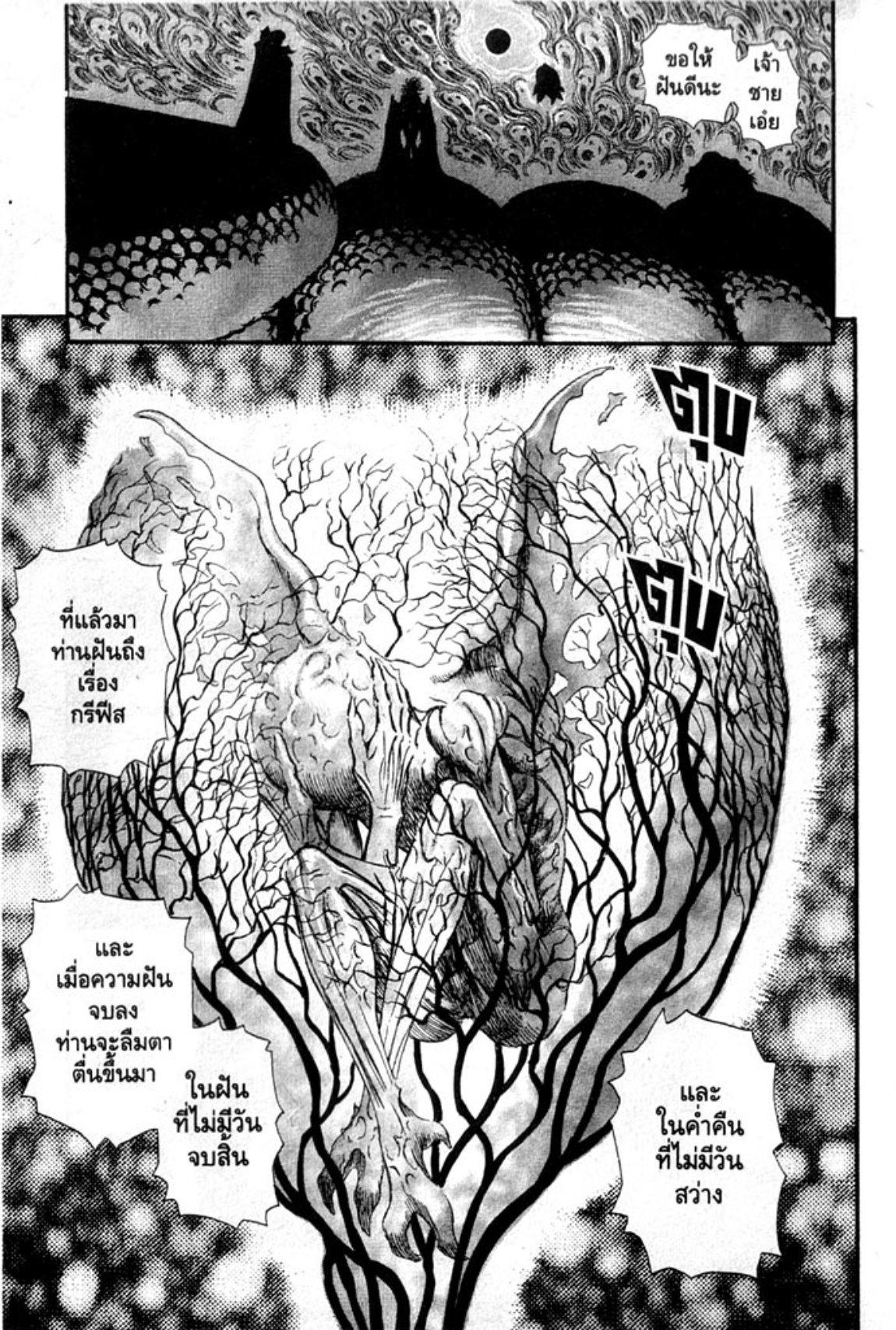 Manga-lc-com อ่านมังงะ อ่านการ์ตูน ออนไลน์ ฟรี Berserk ตอนที่ 1 2 3 4 5 6 7 8 9 10 11 12 13 14 ฟรี ไม่มีโฆษณา Manga-lc - อ่าน มังงะ อ่าน การ์ตูน ออนไลน์ อ่านมังงะ ฟรี